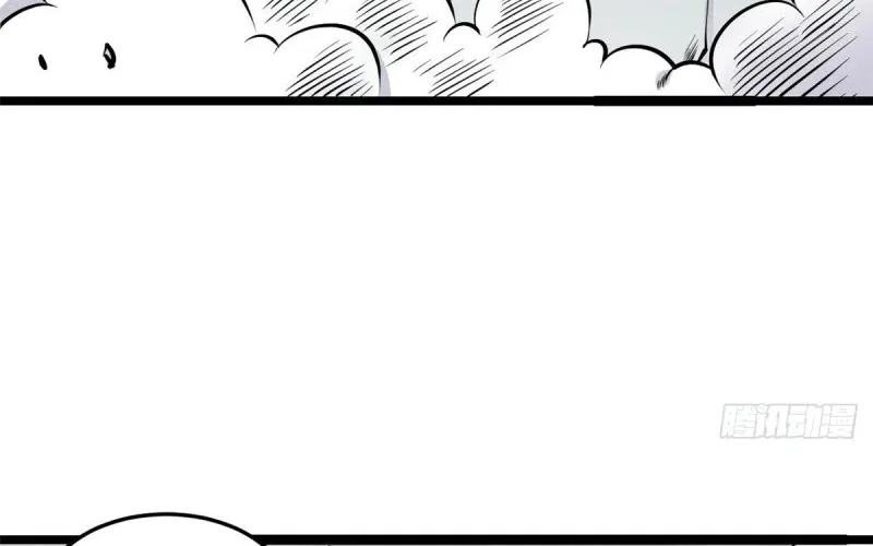 All Hail the Sect Leader Zinmanga X Chapter 93 Page 57