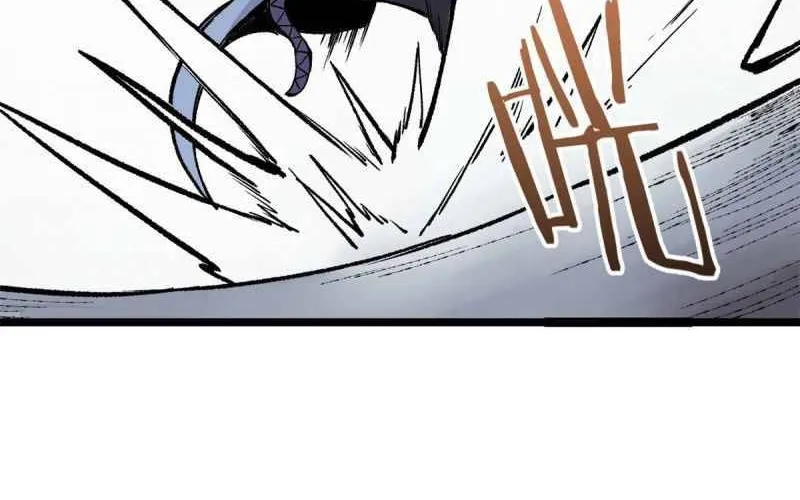 All Hail the Sect Leader Zinmanga X Chapter 89 Page 17