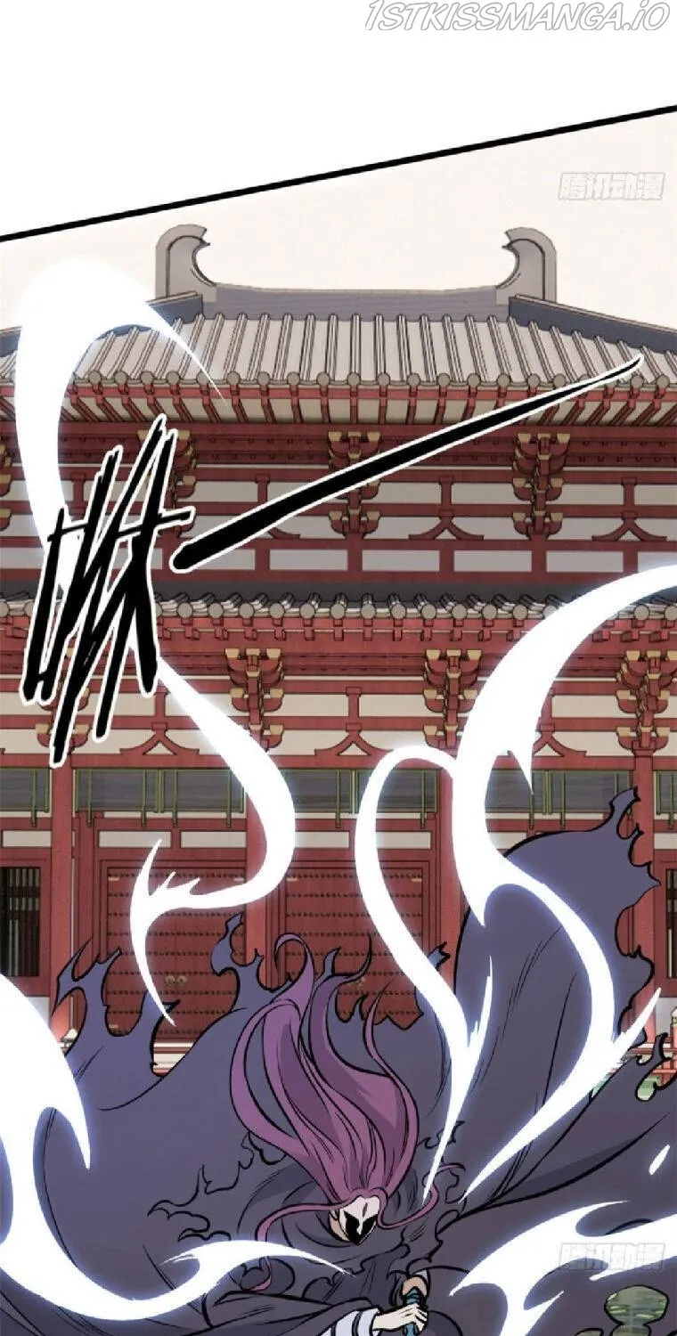 All Hail the Sect Leader Zinmanga X Chapter 83 Page 21
