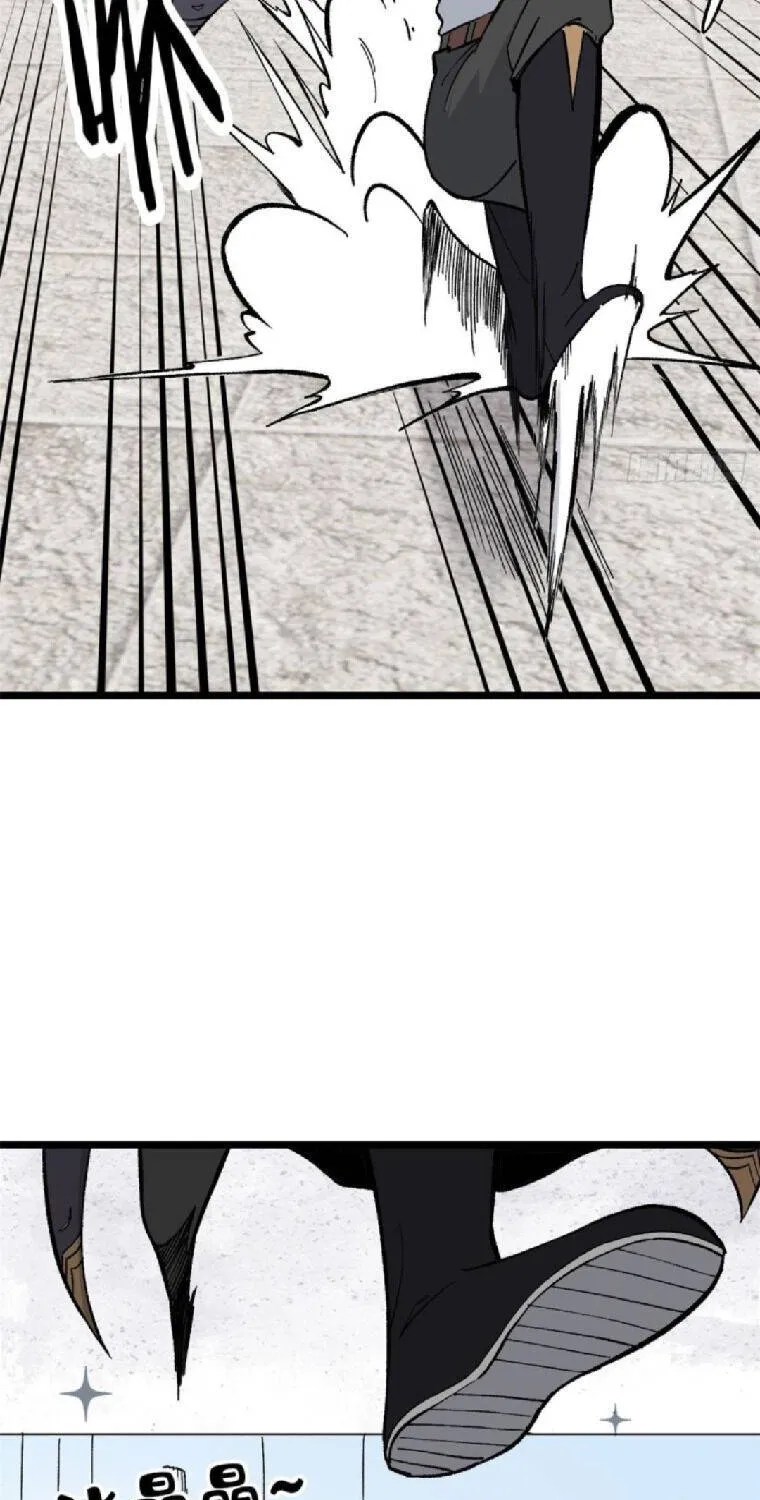 All Hail the Sect Leader Zinmanga X Chapter 80 Page 21