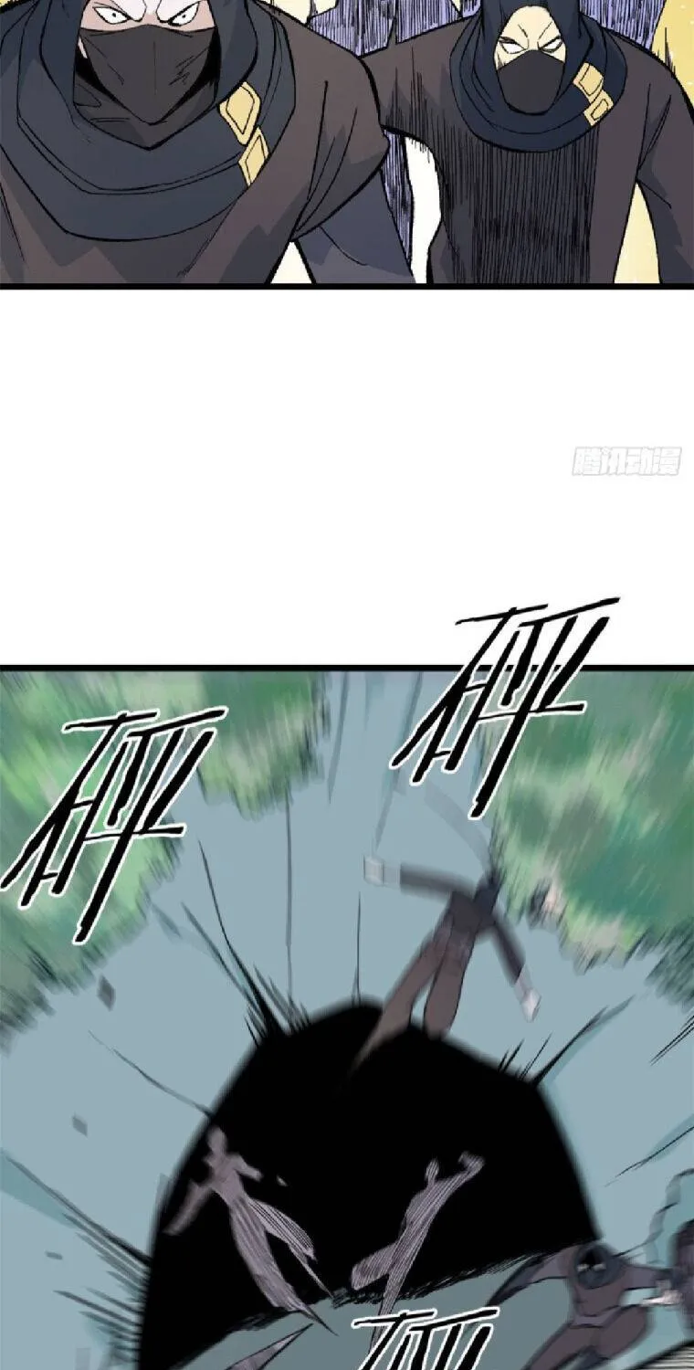 All Hail the Sect Leader Zinmanga X Chapter 77 Page 18