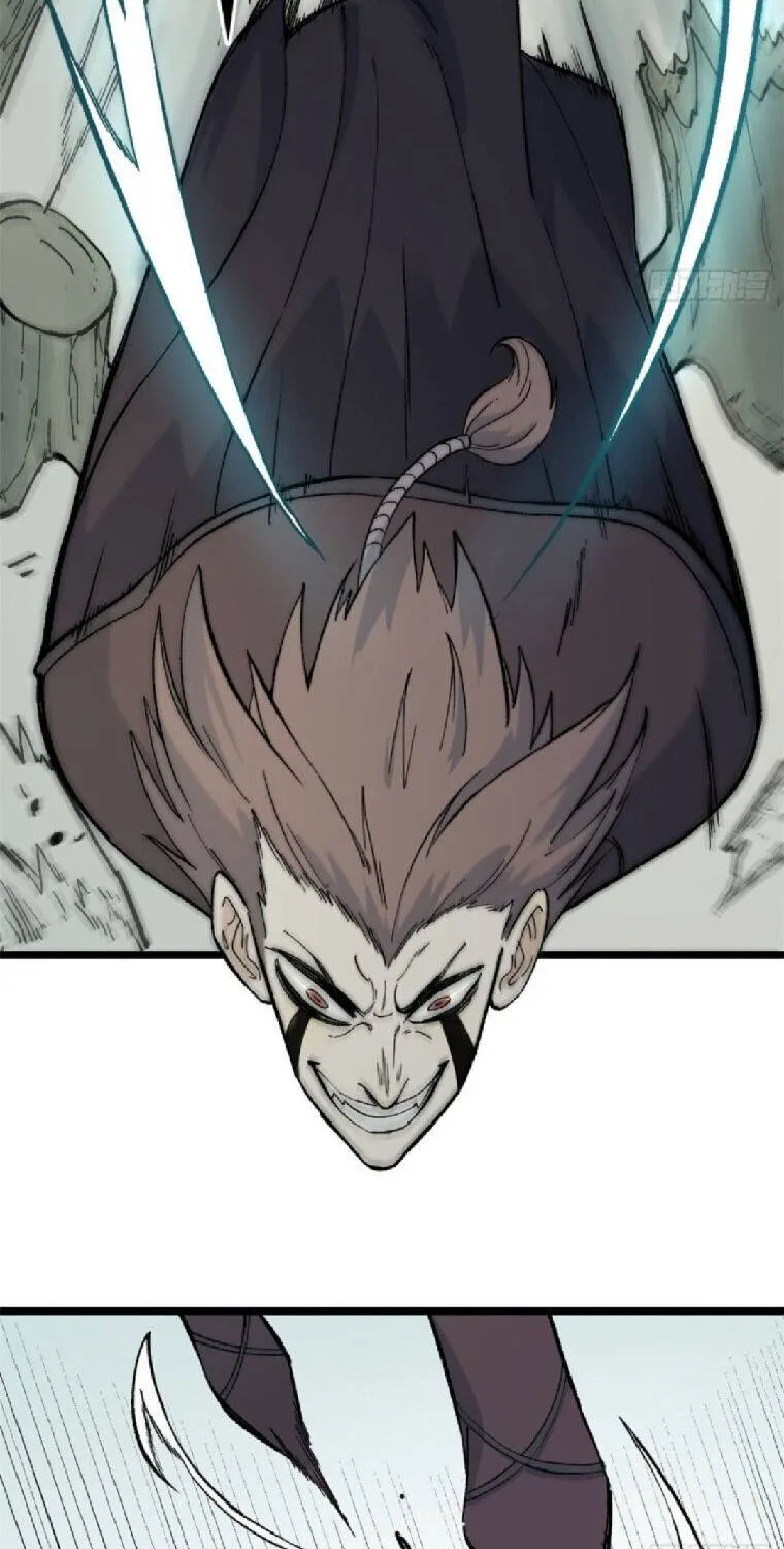 All Hail the Sect Leader Zinmanga X Chapter 77 Page 22