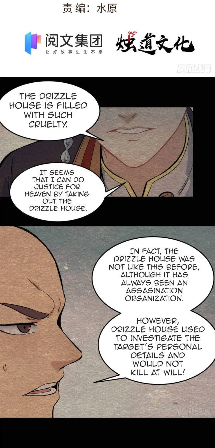 All Hail the Sect Leader Zinmanga X Chapter 74 Page 3
