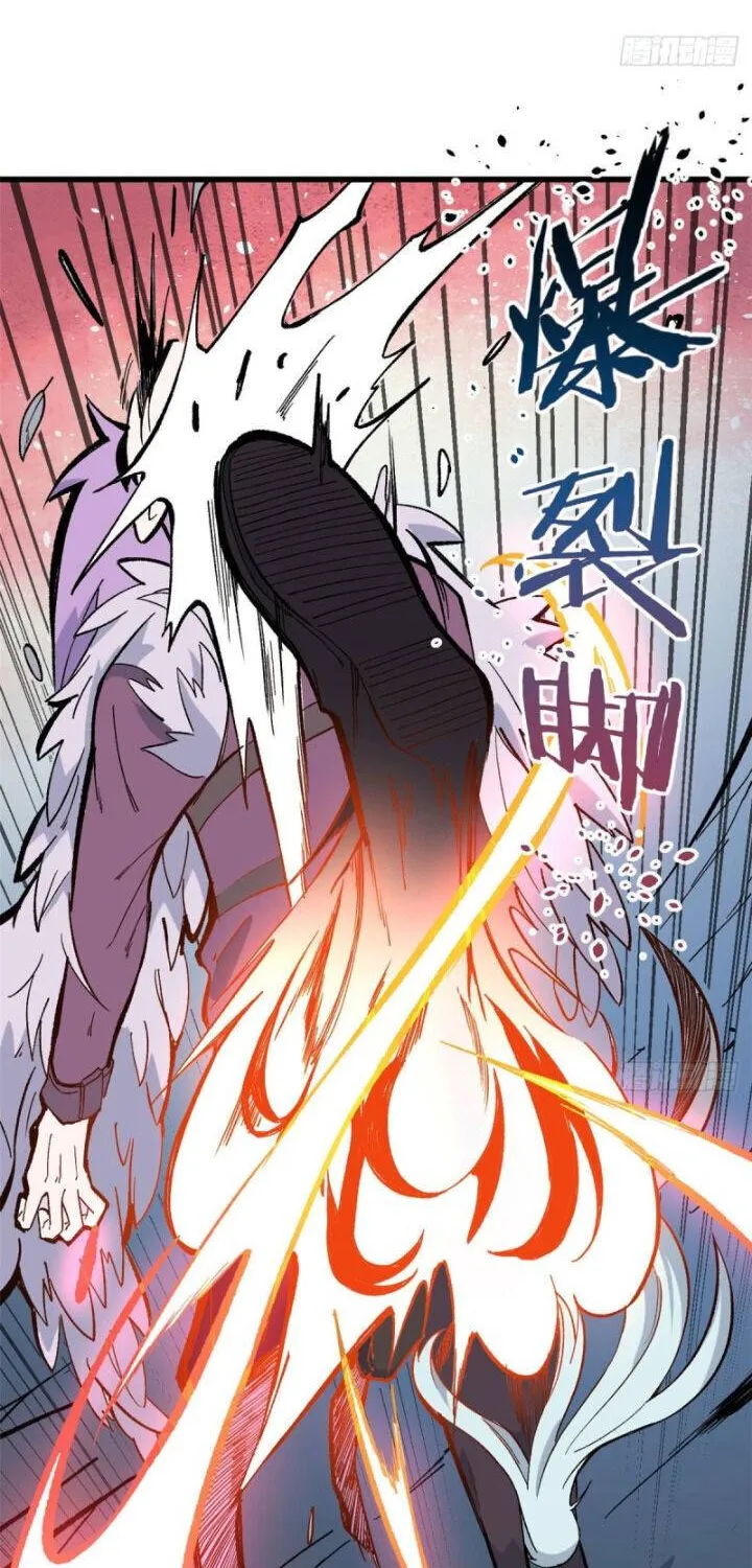 All Hail the Sect Leader Zinmanga X Chapter 74 Page 9