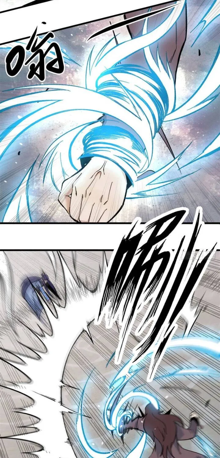All Hail the Sect Leader Zinmanga X Chapter 65 Page 19