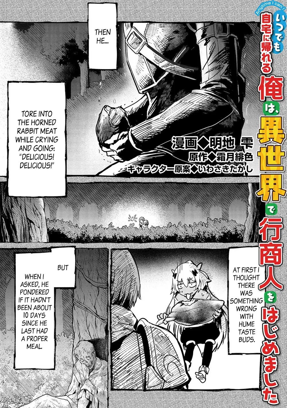 Itsudemo Jitaku Ni Kaerareru Ore Wa, Isekai De Gyoushounin O Hajimemashita Zinmanga X Chapter 29 Page 3
