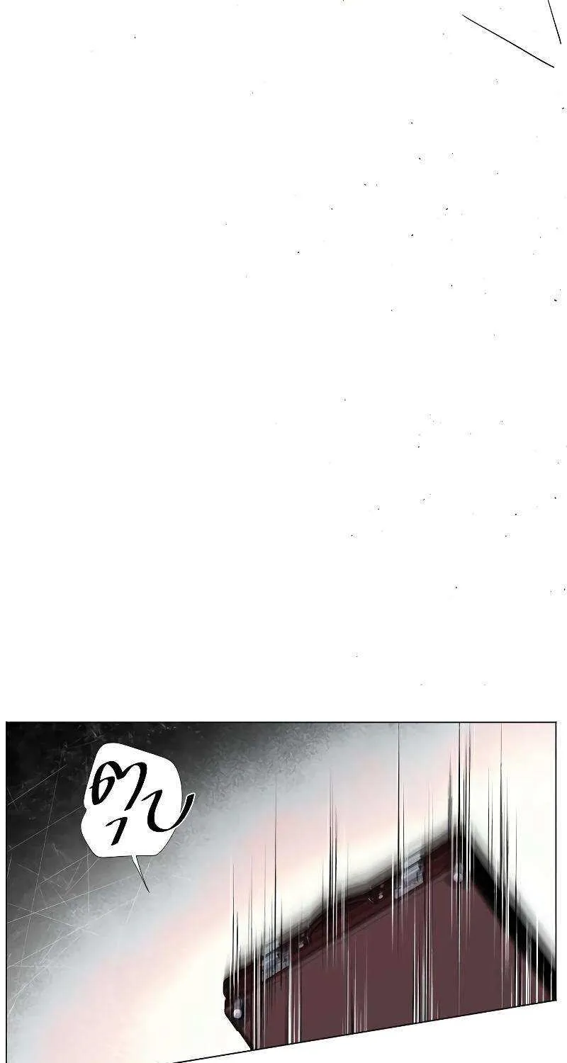 The Tyrant's Loyal Warhorse Zinmanga X Chapter 4 Page 94