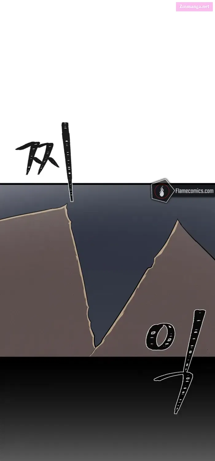 Level 1 Player Zinmanga X Chapter 99 Page 45