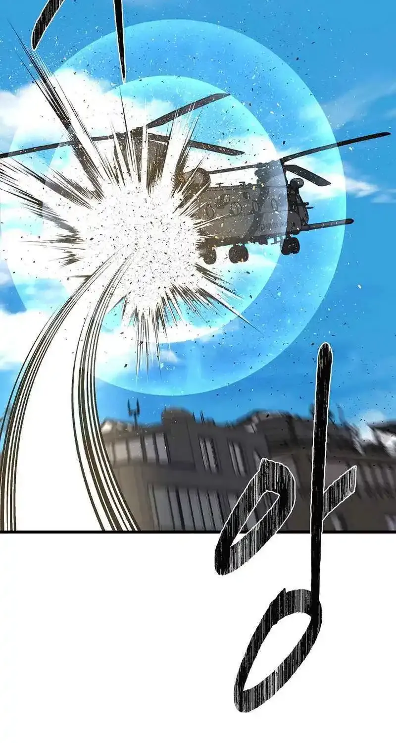 Level 1 Player Zinmanga X Chapter 91 Page 95