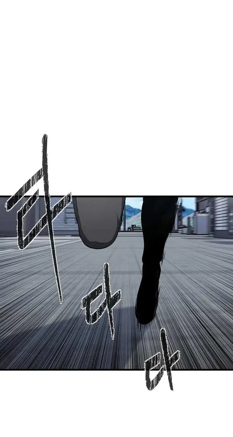 Level 1 Player Zinmanga X Chapter 88 Page 47