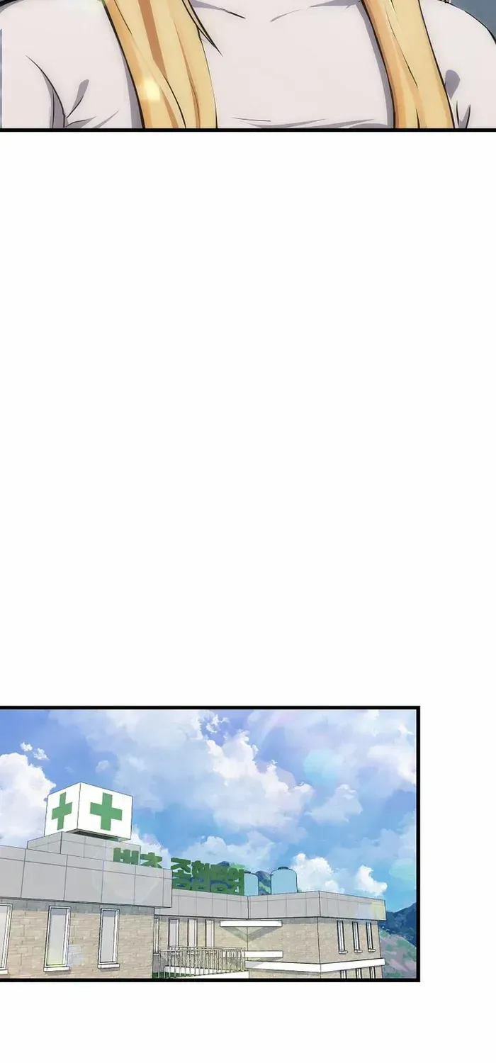 Level 1 Player Zinmanga X Chapter 81 Page 64
