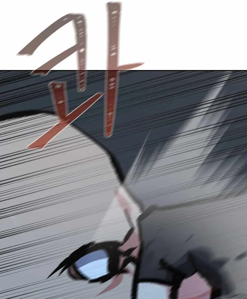Level 1 Player Zinmanga X Chapter 79 Page 99