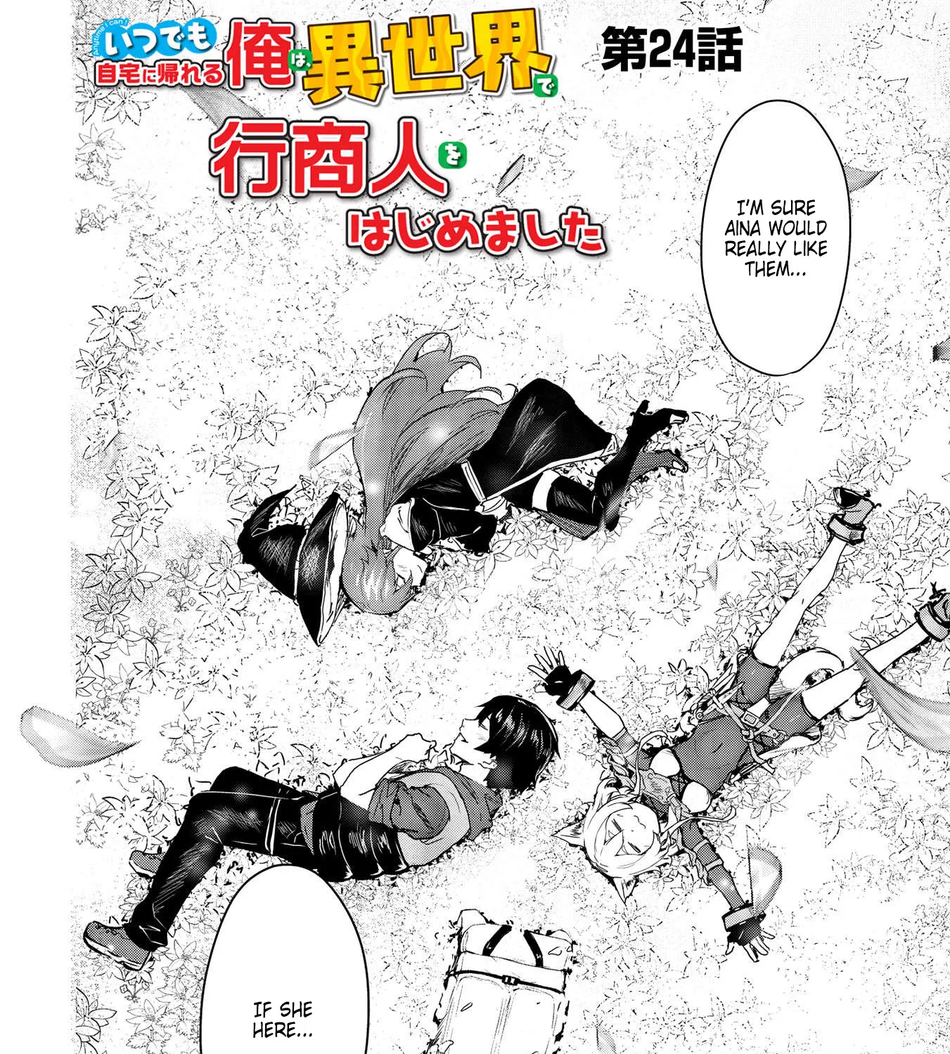 Itsudemo Jitaku Ni Kaerareru Ore Wa, Isekai De Gyoushounin O Hajimemashita Zinmanga X Chapter 24 Page 5