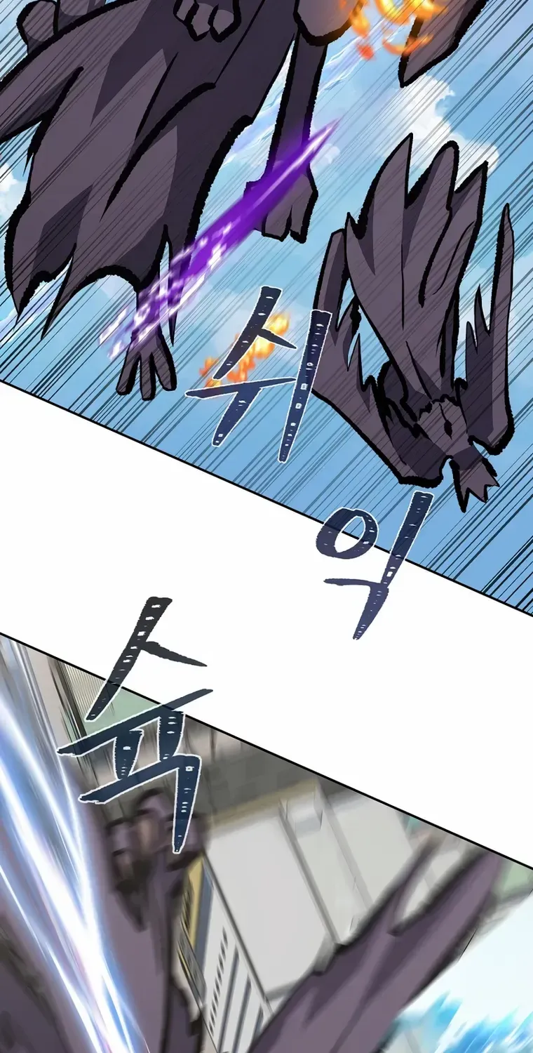 Level 1 Player Zinmanga X Chapter 69 Page 126