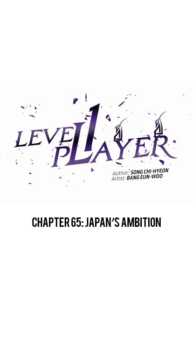 Level 1 Player Zinmanga X Chapter 65 Page 41