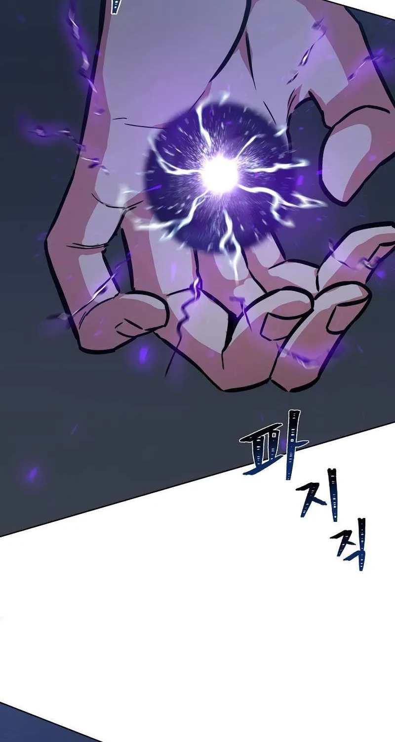 Level 1 Player Zinmanga X Chapter 63 Page 63