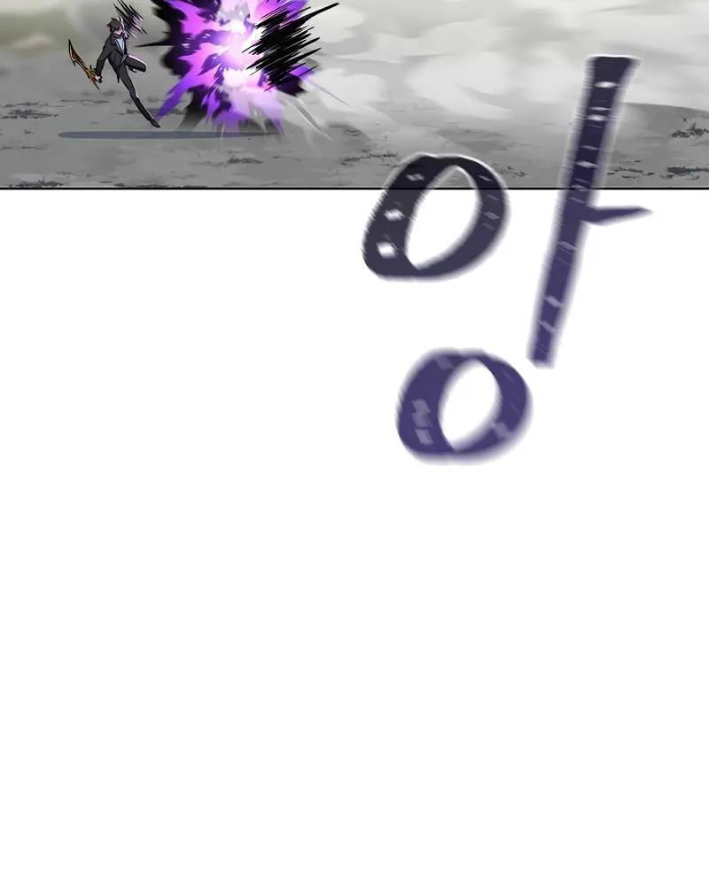 Level 1 Player Zinmanga X Chapter 63 Page 66