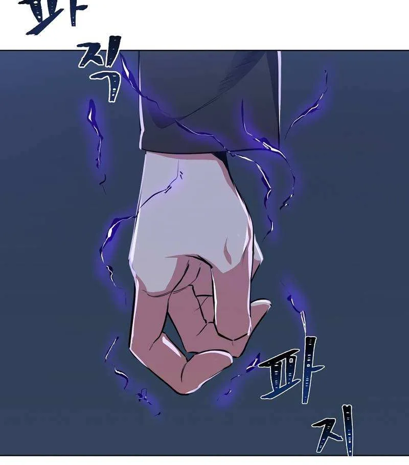 Level 1 Player Zinmanga X Chapter 59 Page 9
