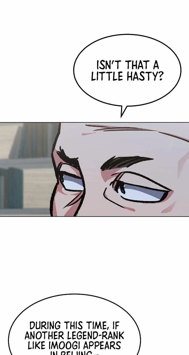Level 1 Player Zinmanga X Chapter 54 Page 76