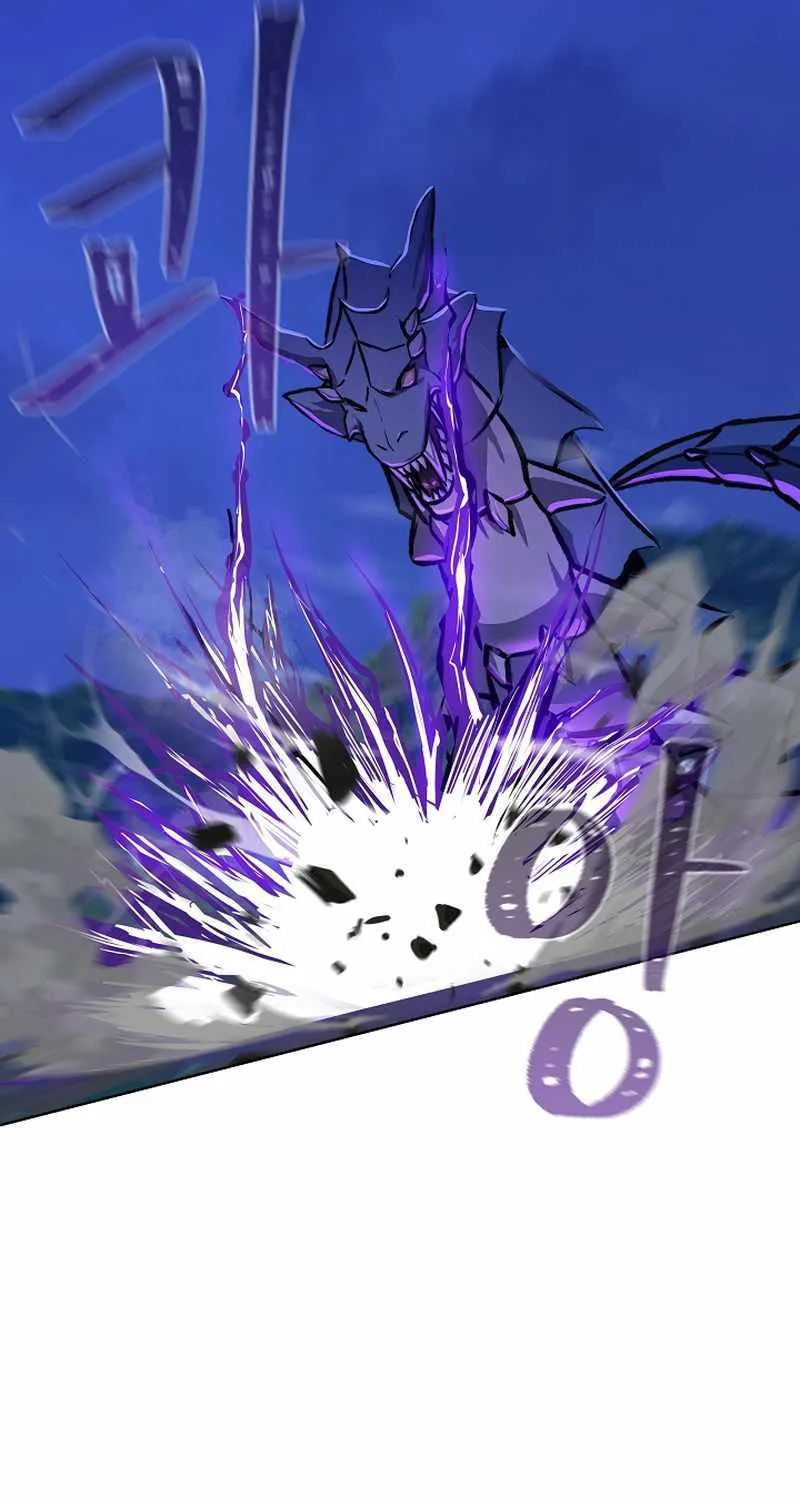 Level 1 Player Zinmanga X Chapter 54 Page 79