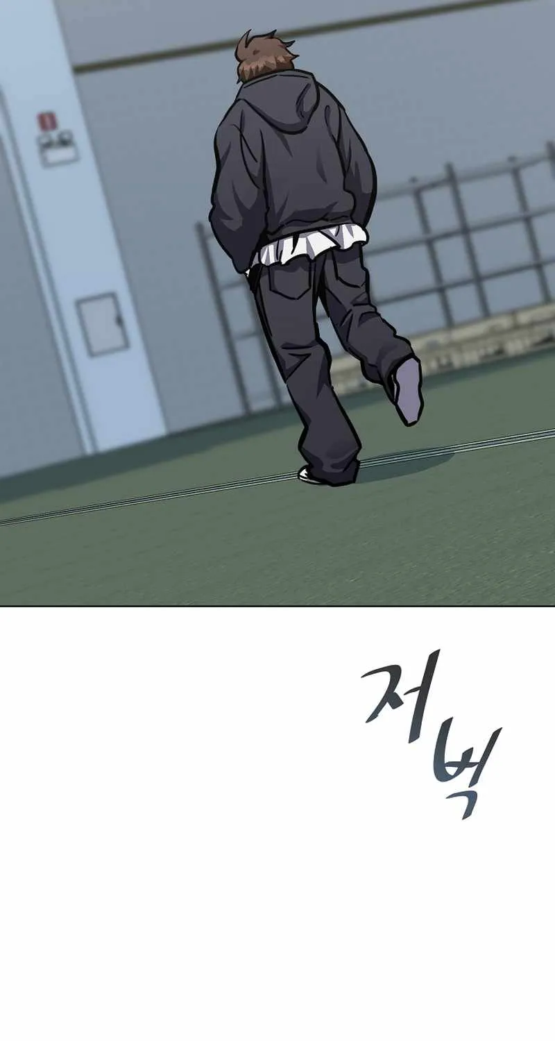 Level 1 Player Zinmanga X Chapter 50 Page 75