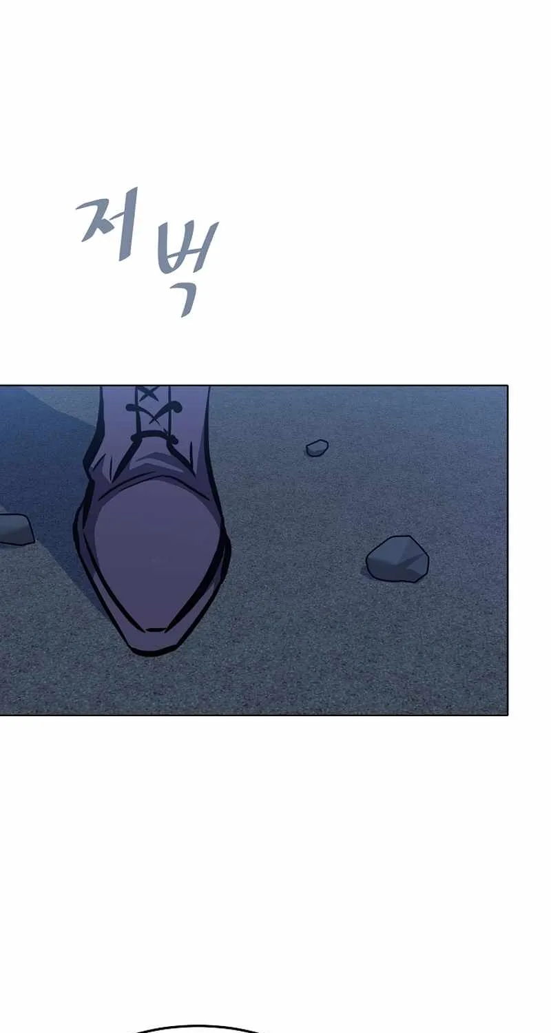 Level 1 Player Zinmanga X Chapter 48 Page 3