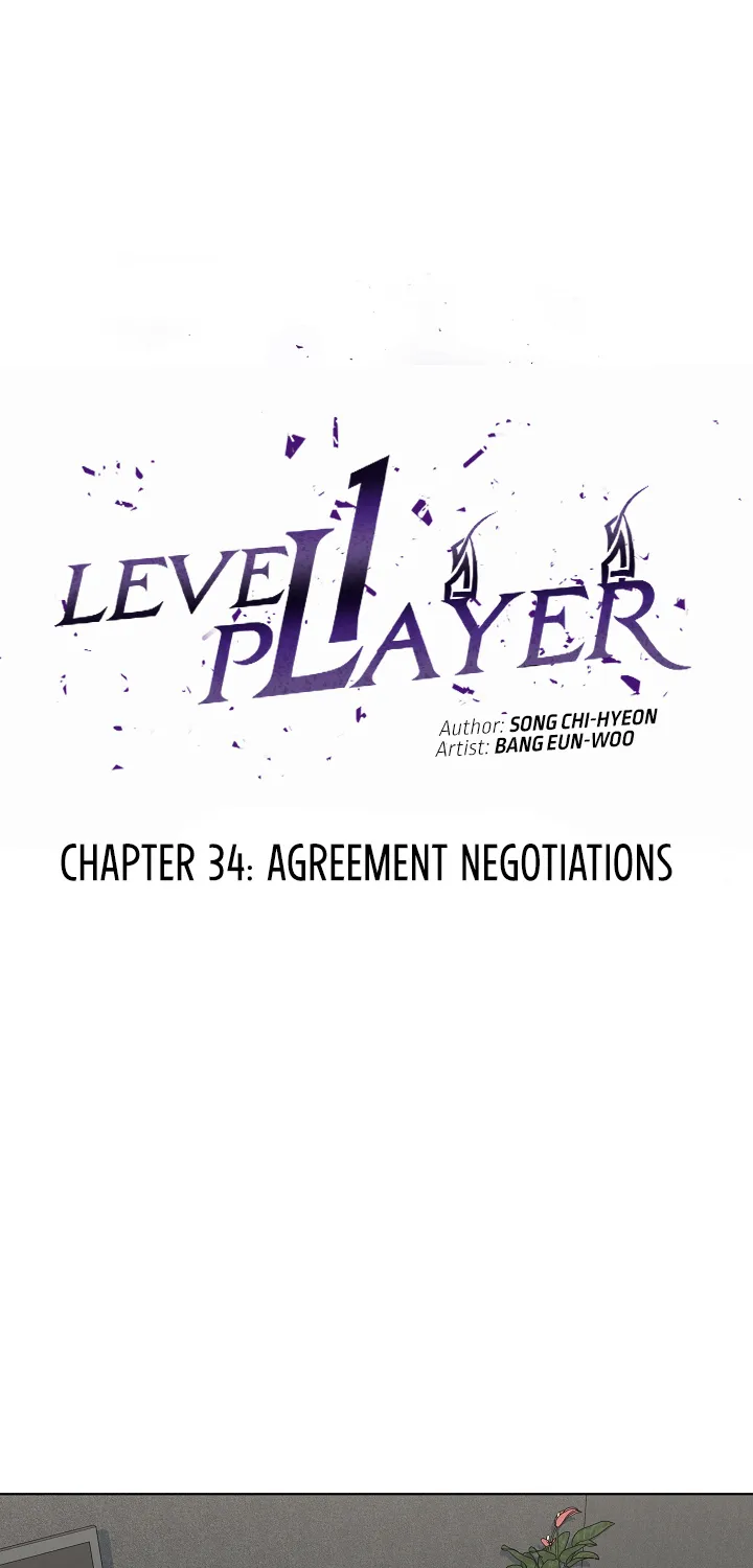 Level 1 Player Zinmanga X Chapter 34 Page 17
