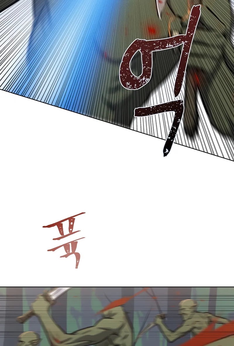 Level 1 Player Zinmanga X Chapter 28 Page 96