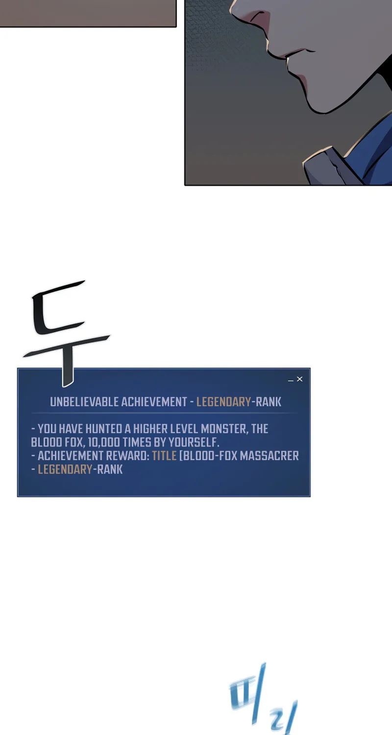 Level 1 Player Zinmanga X Chapter 7 Page 39