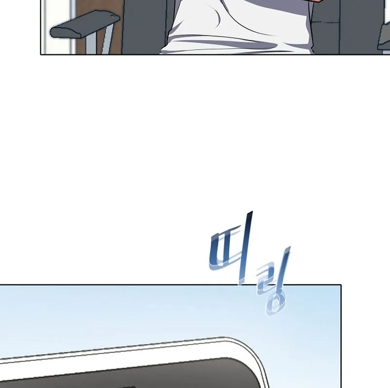 Level 1 Player Zinmanga X Chapter 2 Page 140