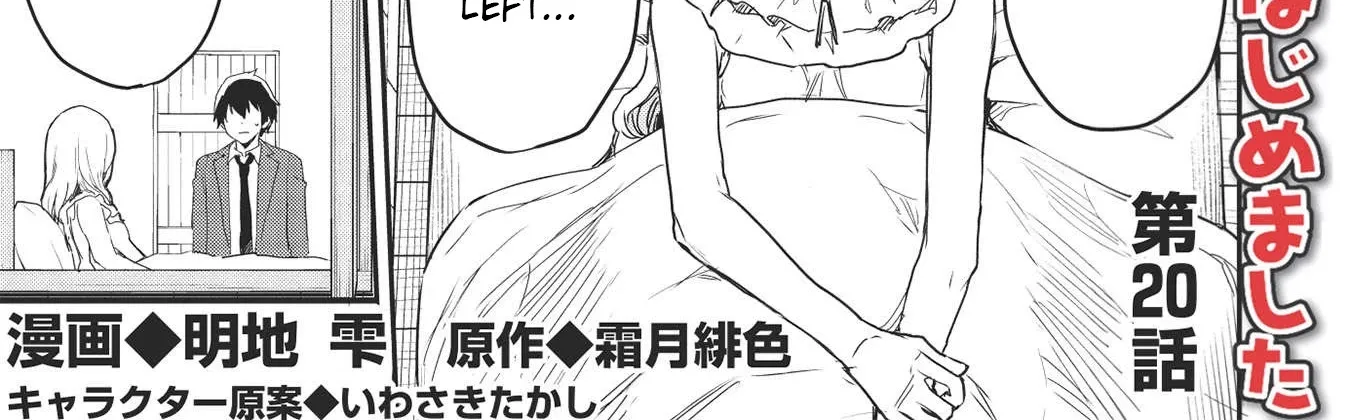 Itsudemo Jitaku Ni Kaerareru Ore Wa, Isekai De Gyoushounin O Hajimemashita Zinmanga X Chapter 20 Page 4