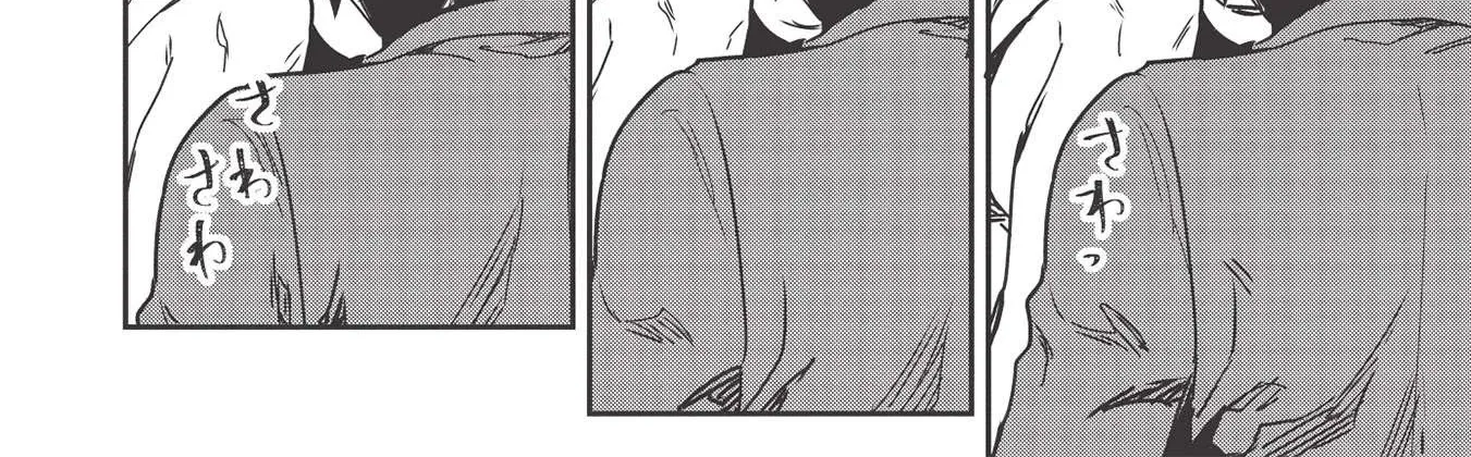 Itsudemo Jitaku Ni Kaerareru Ore Wa, Isekai De Gyoushounin O Hajimemashita Zinmanga X Chapter 20 Page 22
