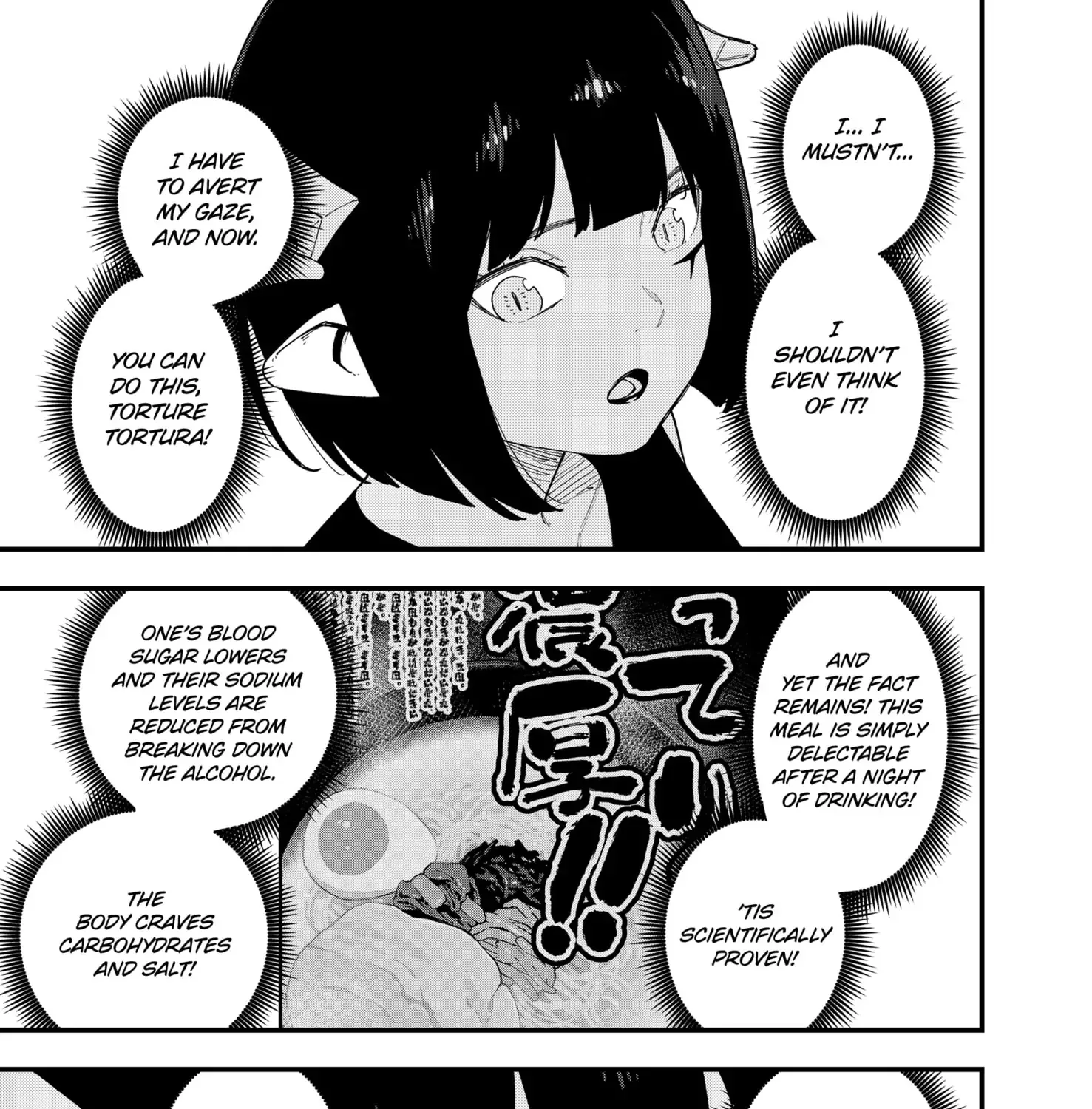It's Time For "Interrogation," Princess! Zinmanga X Chapter 243 Page 5