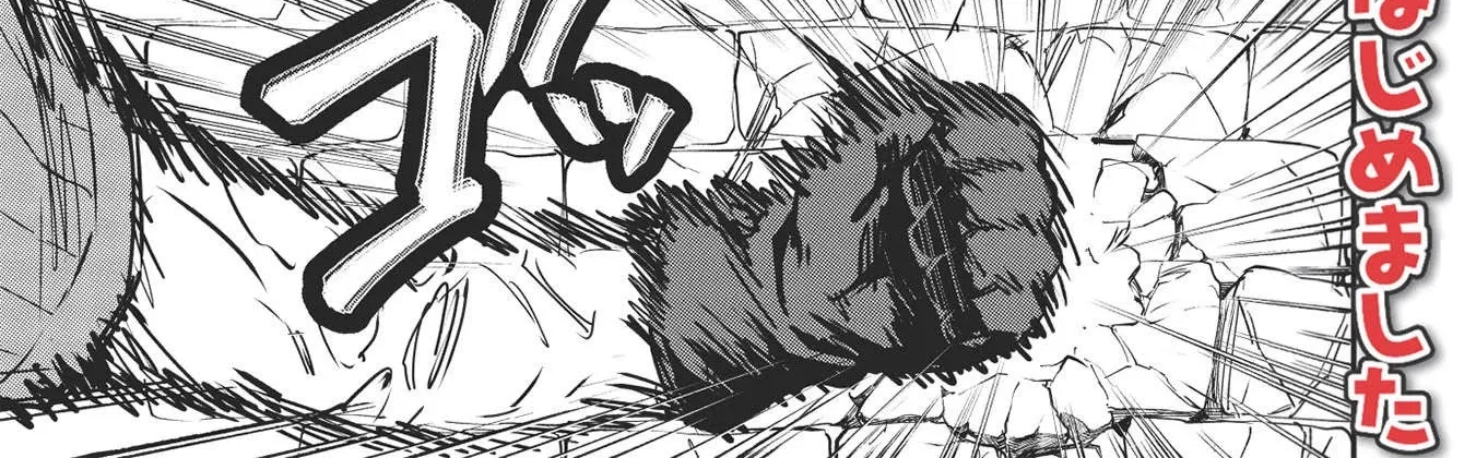Itsudemo Jitaku Ni Kaerareru Ore Wa, Isekai De Gyoushounin O Hajimemashita Zinmanga X Chapter 19 Page 4