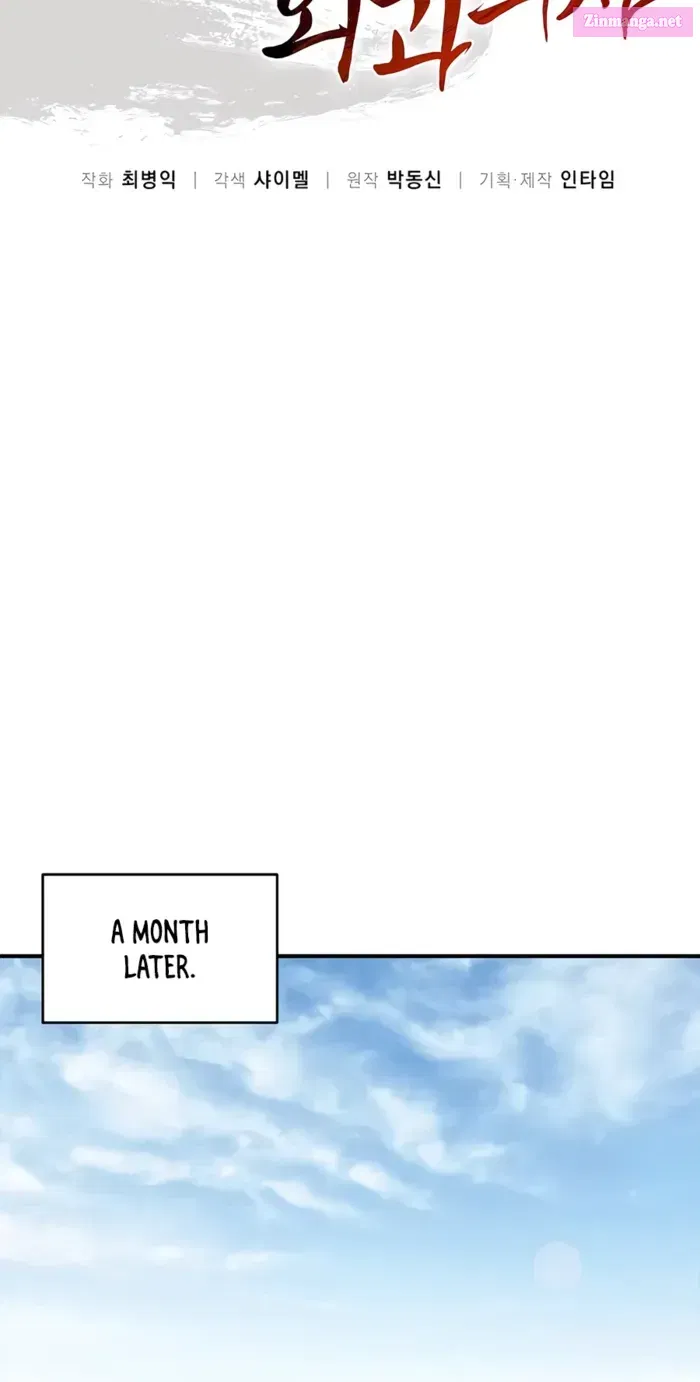 I Reincarnated As A Legendary Surgeon Zinmanga X Chapter 144 Page 20