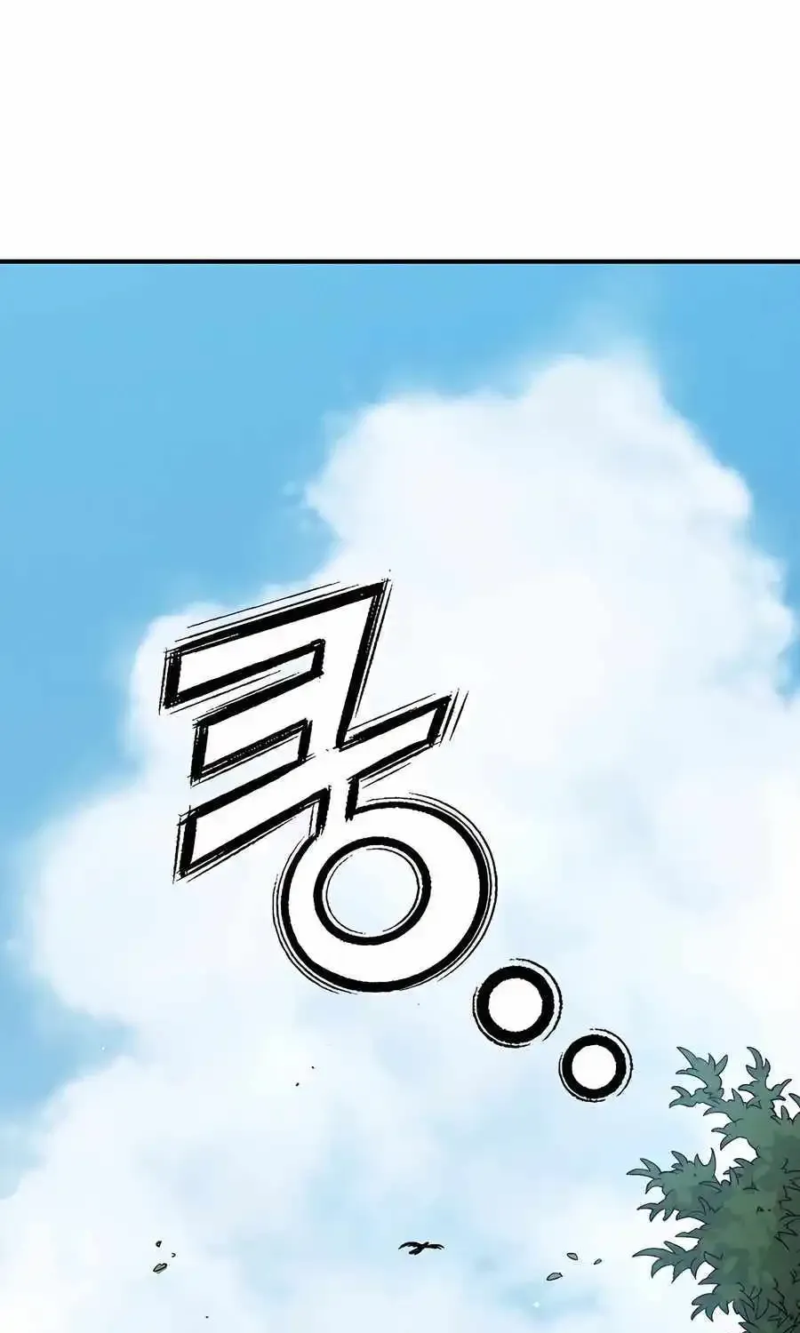 I Reincarnated As A Legendary Surgeon Zinmanga X Chapter 125 Page 43