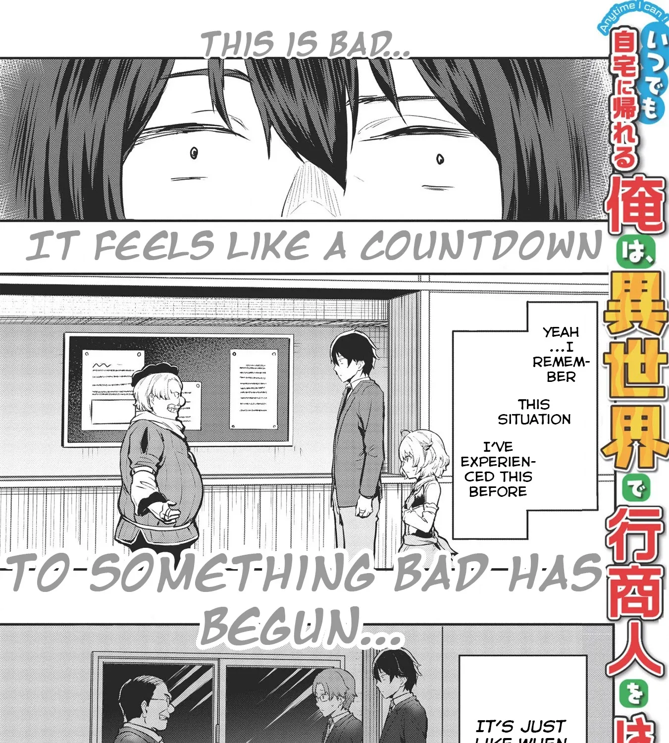 Itsudemo Jitaku Ni Kaerareru Ore Wa, Isekai De Gyoushounin O Hajimemashita Zinmanga X Chapter 16 Page 3