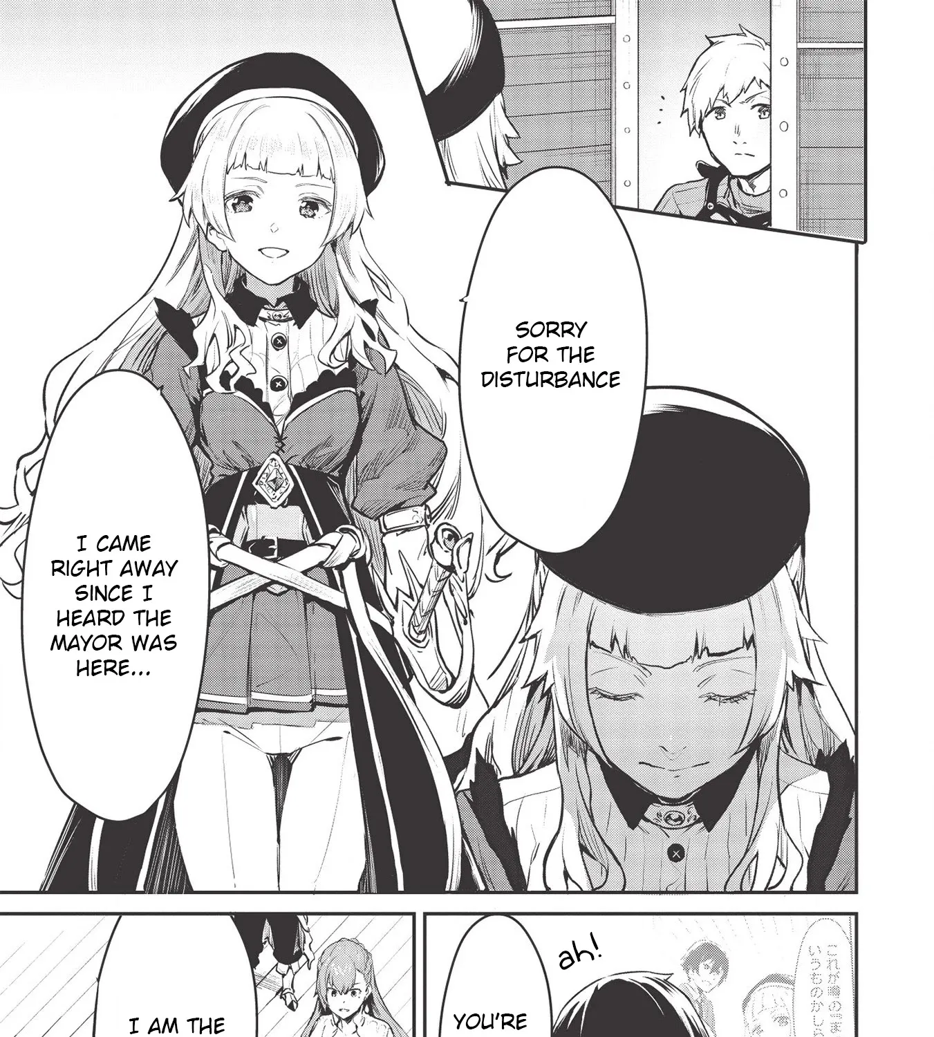 Itsudemo Jitaku Ni Kaerareru Ore Wa, Isekai De Gyoushounin O Hajimemashita Zinmanga X Chapter 16 Page 32