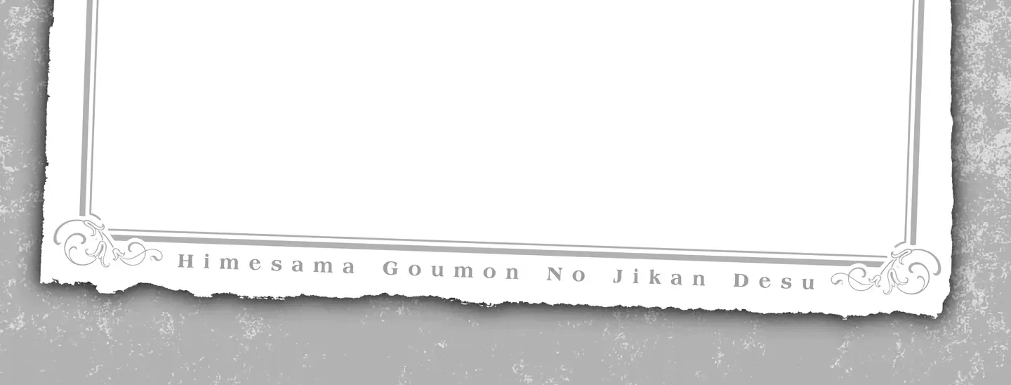 It's Time For "Interrogation," Princess! Zinmanga X Chapter 193.5 Page 20
