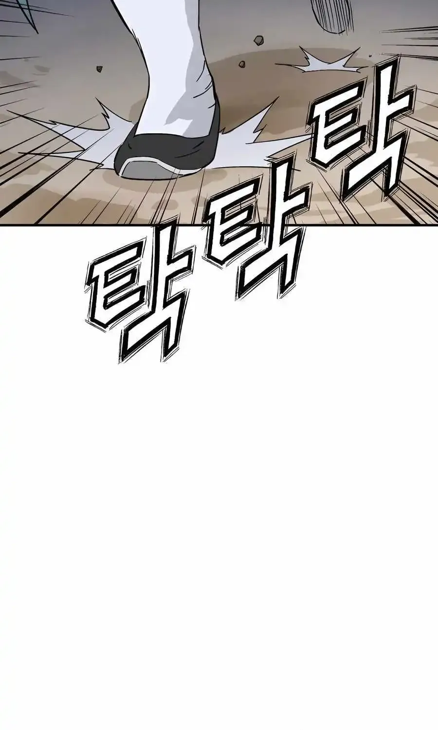 I Reincarnated as a Legendary Surgeon Zinmanga X Chapter 118 Page 63
