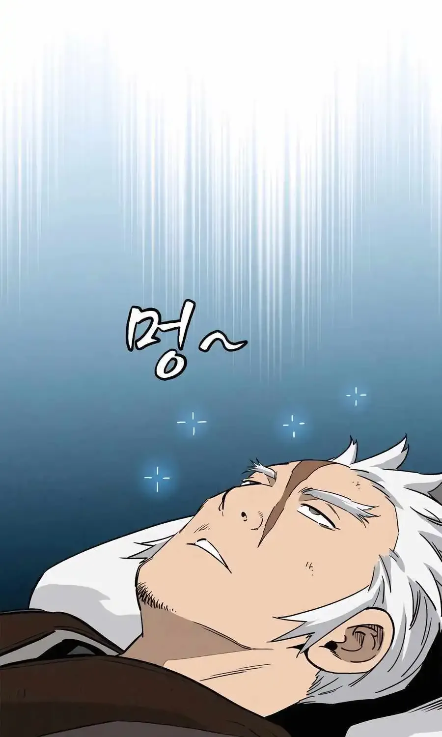 I Reincarnated as a Legendary Surgeon Zinmanga X Chapter 118 Page 80