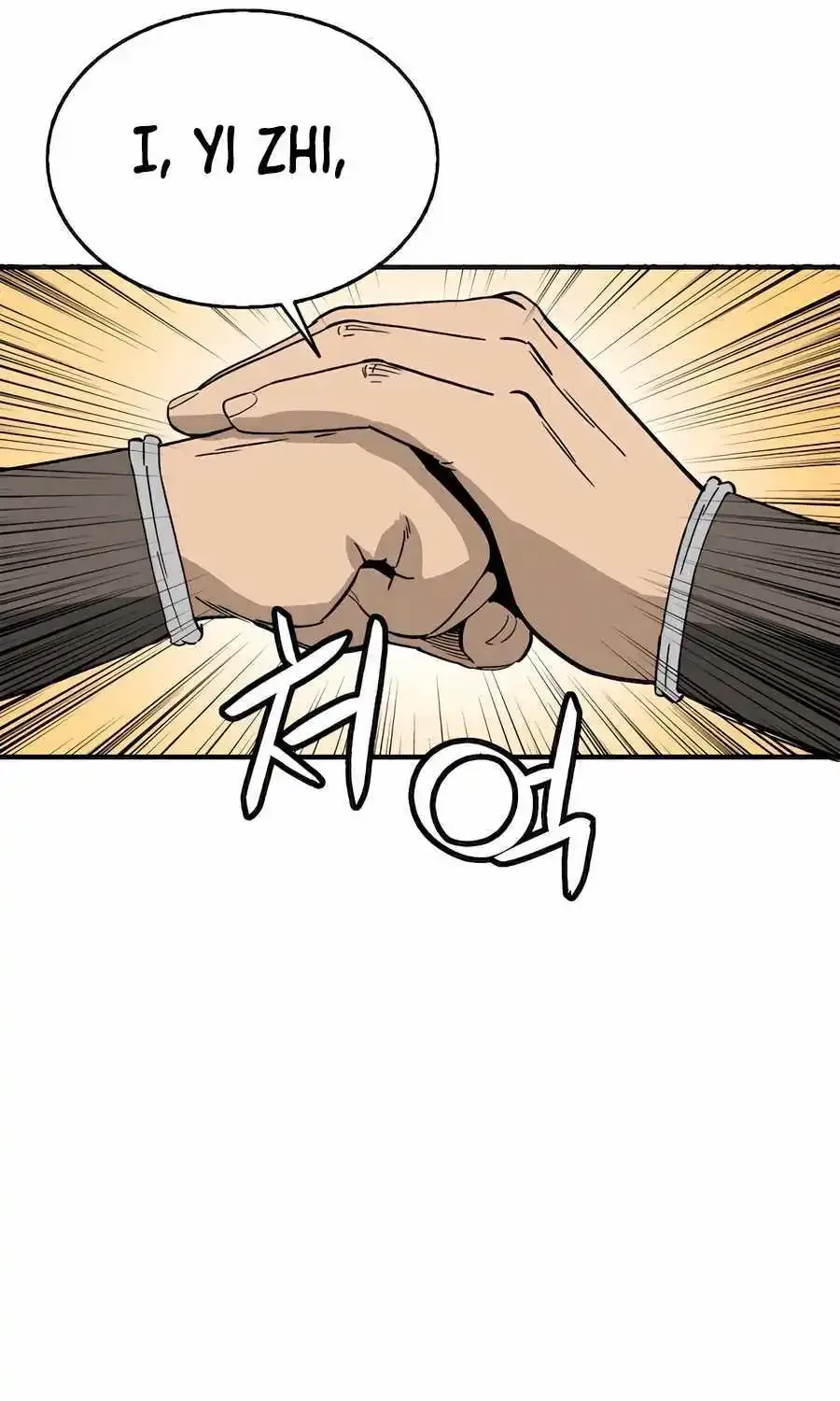 I Reincarnated as a Legendary Surgeon Zinmanga X Chapter 113 Page 81