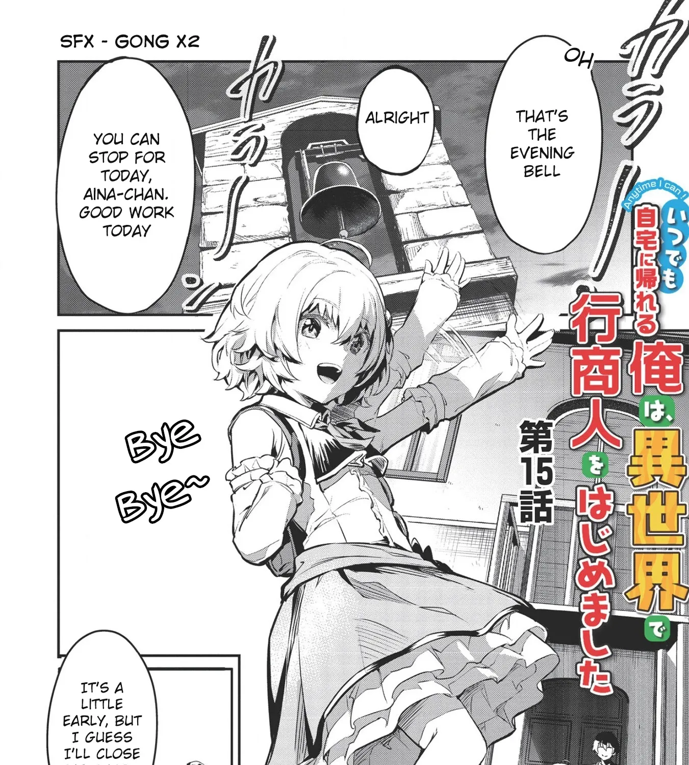 Itsudemo Jitaku Ni Kaerareru Ore Wa, Isekai De Gyoushounin O Hajimemashita Zinmanga X Chapter 15 Page 5