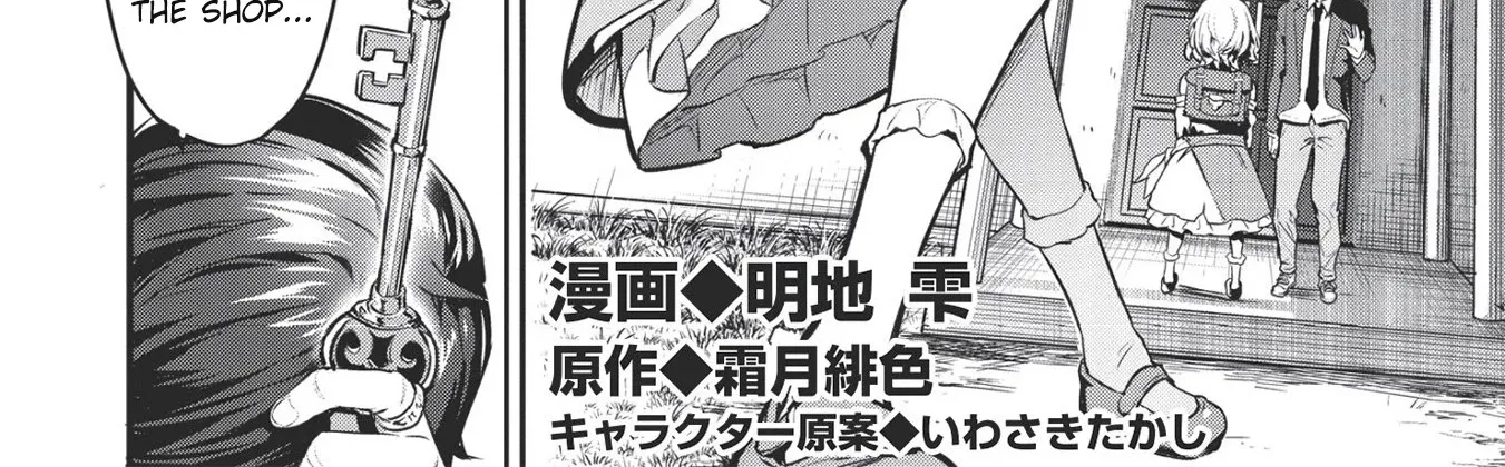 Itsudemo Jitaku Ni Kaerareru Ore Wa, Isekai De Gyoushounin O Hajimemashita Zinmanga X Chapter 15 Page 6
