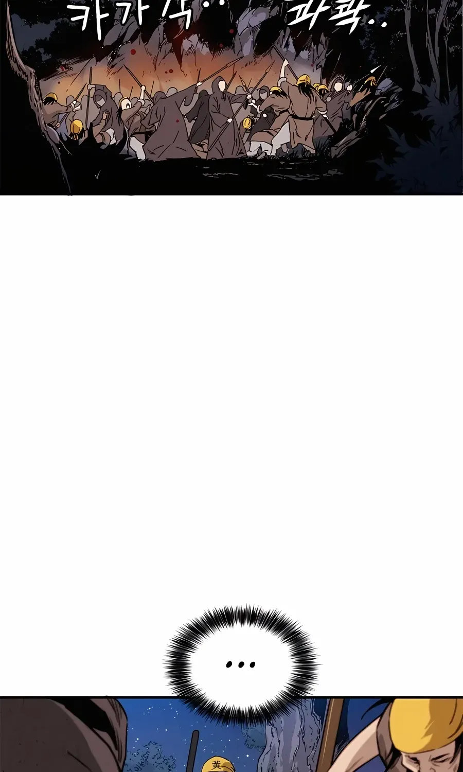 I Reincarnated As A Legendary Surgeon Zinmanga X Chapter 103 Page 46