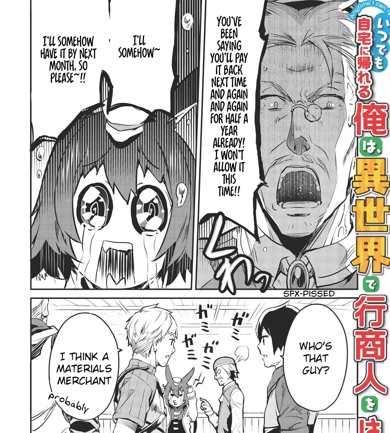 Itsudemo Jitaku Ni Kaerareru Ore Wa, Isekai De Gyoushounin O Hajimemashita Zinmanga X Chapter 13 Page 3
