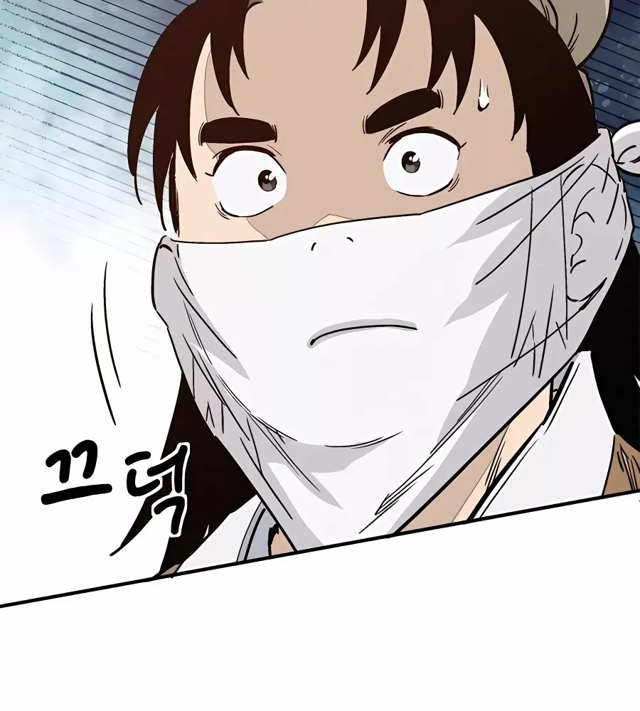 I Reincarnated as a Legendary Surgeon Zinmanga X Chapter 97 Page 21