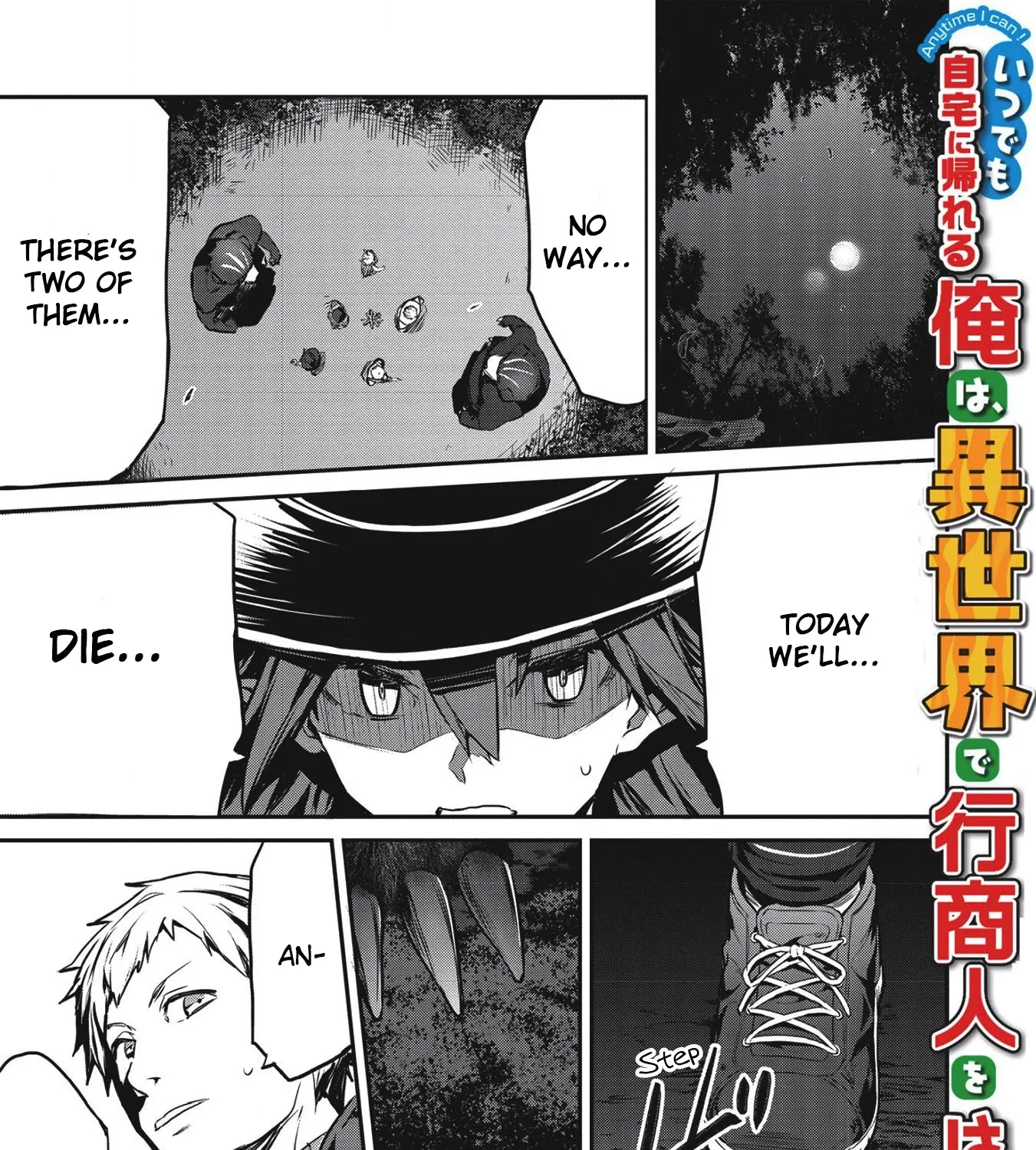 Itsudemo Jitaku Ni Kaerareru Ore Wa, Isekai De Gyoushounin O Hajimemashita Zinmanga X Chapter 12 Page 1