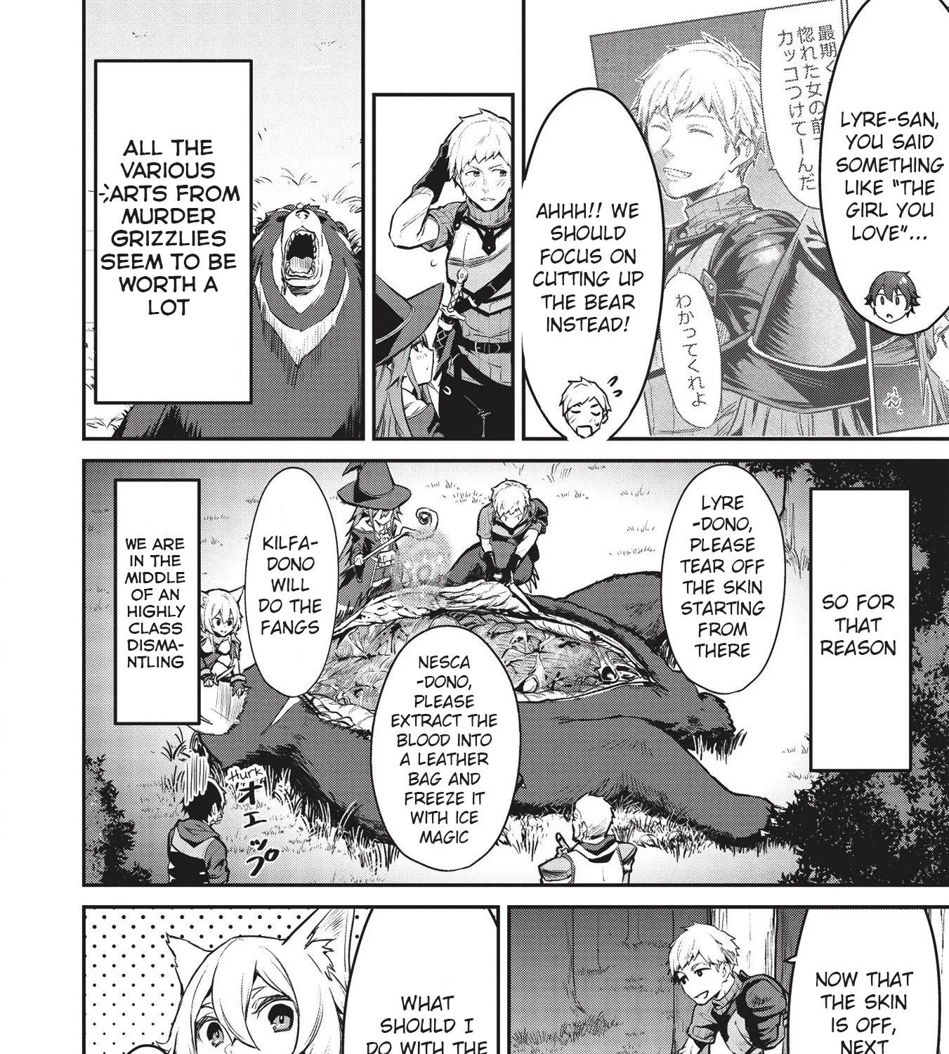 Itsudemo Jitaku Ni Kaerareru Ore Wa, Isekai De Gyoushounin O Hajimemashita Zinmanga X Chapter 12 Page 23