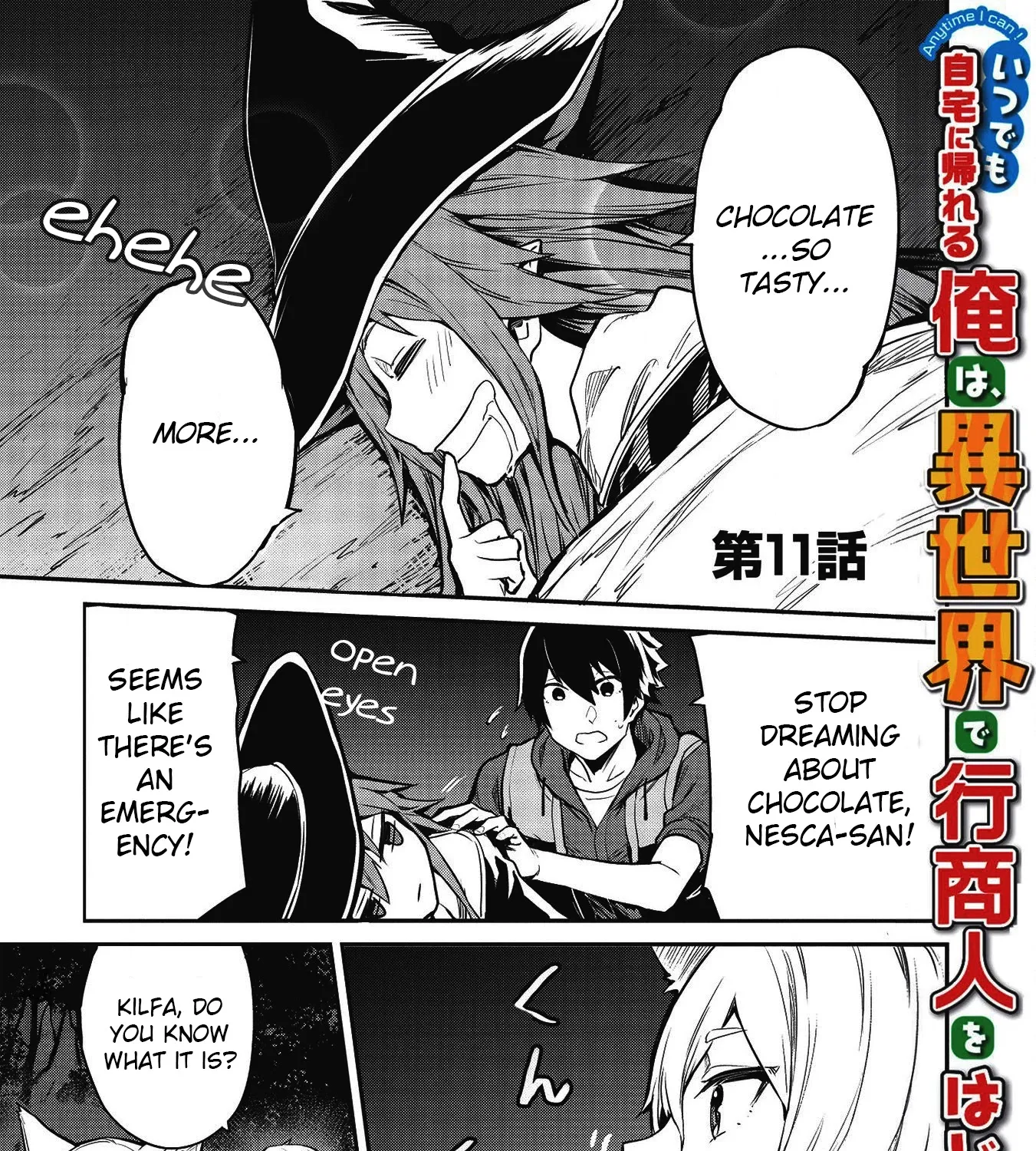 Itsudemo Jitaku Ni Kaerareru Ore Wa, Isekai De Gyoushounin O Hajimemashita Zinmanga X Chapter 11 Page 1